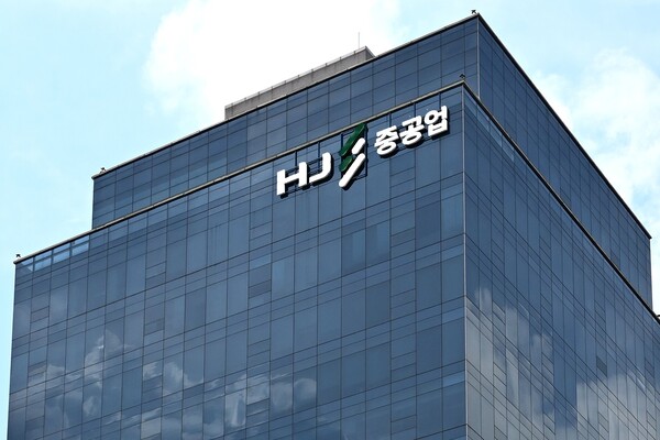 ▲HJ중공업 서울 사옥. ⓒHJ중공업