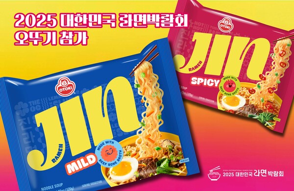 ▲오뚜기가 오는 4월 4일부터 6일까지 코엑스 마곡에서 열리는 2025 대한민국 라면 박람회에 참가한다. ⓒ오뚜기