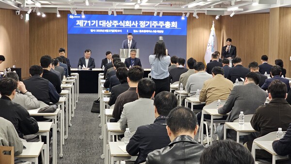 ▲임정배 대상 대표가 27일 서울 종로구 종로플레이스에서 열린 제71기 정기주주총회를 진행하고 있다. ⓒ대상