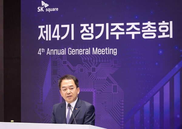 ▲27일 을지로 SK스퀘어 본사 T타워 수펙스홀에서 열린 SK스퀘어 제4기 정기 주주총회에서 한명진 사장이 주주들에게 회사 비전을 밝히고 있다.ⓒSK스퀘어