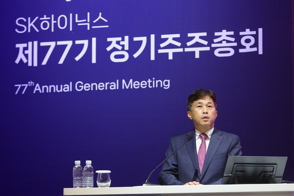 ▲곽노정 SK하이닉스 대표이사 사장이 이천 본사에서 열린 제77기 정기주주총회에서 발언하고 있다. ⓒSK하이닉스