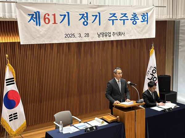 ▲김승언 남양유업 사장은 28일  서울 강남구 본사에서 제61기 정기주주총회에서 "기업 이미지 개선과 신제품 개발을 통해 경영 정상화에 속도를 내겠다"고 밝혔다. ⓒ남양유업