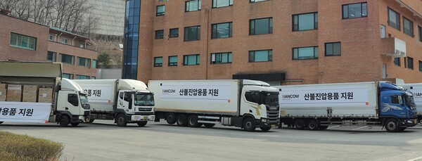 ▲한컴라이프케어가 28일 산불 진화 대원을 위한 개인안전장비 긴급 지원에 나섰다. ⓒ한컴라이프케어