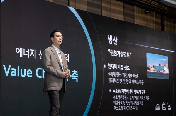 ▲현대건설이 에너지 전환 선도 및 본원적 경쟁력 강화에 초점을 둔 중장기 성장 전략을 발표하며 글로벌 혁신 기업으로 도약하겠다고 밝혔다. ⓒ 현대건설이