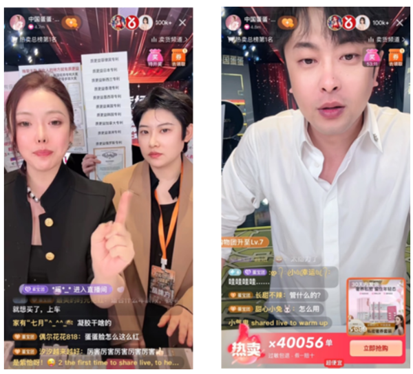 ▲사진 왼쪽부터 단단(蛋蛋), 신바(辛巴). ⓒ질경이