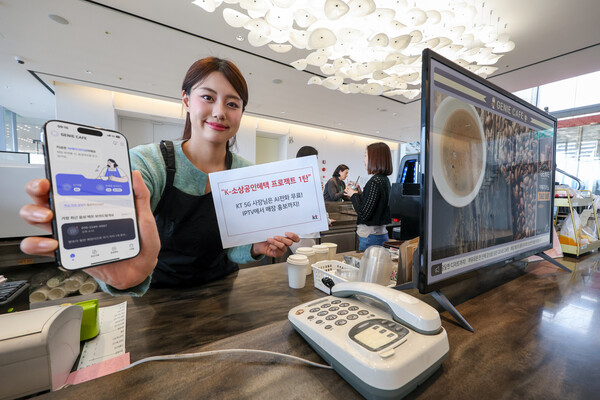 ▲KT 모델이 ‘소상공인 초이스’와 ‘지니TV 사장님 초이스’를 설명하고 있다.ⓒKT