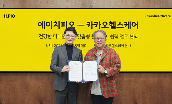 ▲지난달 28일 판교 카카오헬스케어 본사에서 (오른쪽부터) 황희 카카오헬스케어 대표이사, 이현용 에이치피오 의장이 업무협약을 체결하고 기념촬영을 하고 있다. ⓒ카카오헬스케어