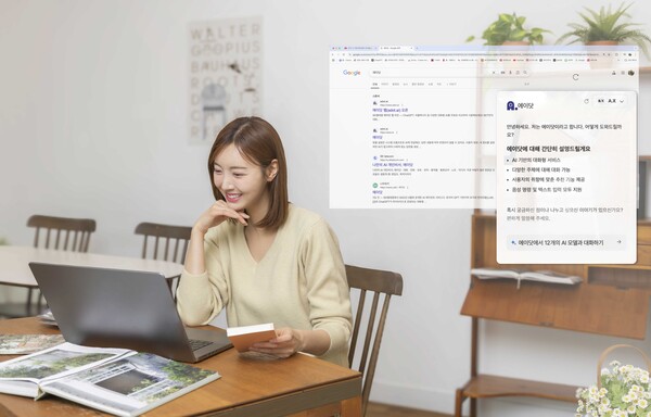 ▲사진은 SKT 모델이 ‘에이닷 크롬 확장 프로그램’을 사용해 보는 모습ⓒSK텔레콤