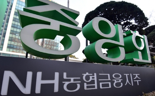 ⓒNH농협금융지주
