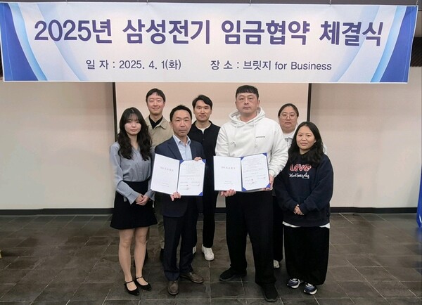 ▲박봉수 삼성전기 피플팀장(앞줄 왼쪽 두번째)와 신훈식 존중노동조합지부장(앞줄 왼쪽 세번째)가 기념사진을 촬영하고 있다. ⓒ삼성전기