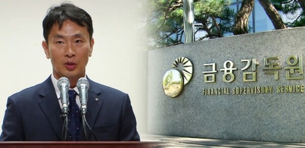 ▲이복현 금융감독원장 ⓒKBS뉴스화면 캡처