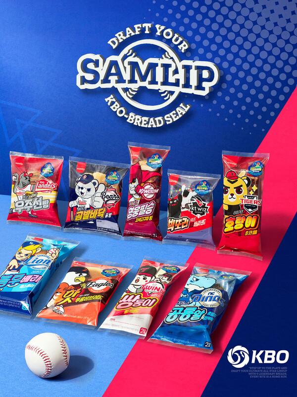 ▲SPC삼립의 크보빵이 지난 3월 23일 기준 출시 3일 만에 100만봉 돌파했다. ⓒSPC삼립