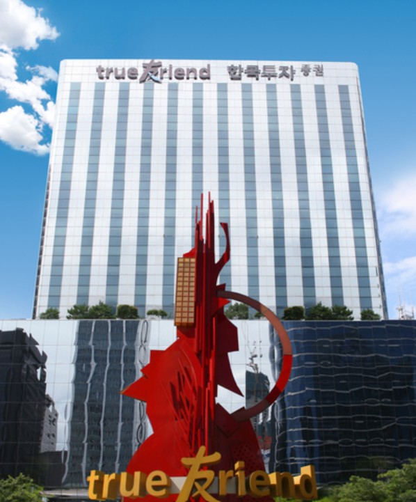 ⓒ한국투자증권