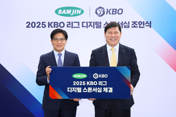 ▲조규석 삼진제약 대표(왼쪽)와 허구연 KBO 총재가 기념촬영 하는 모습. ⓒ삼진제약