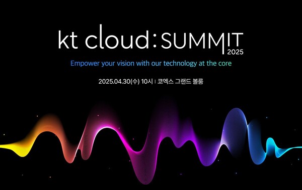 ▲summit2025 초청장ⓒKT클라우드