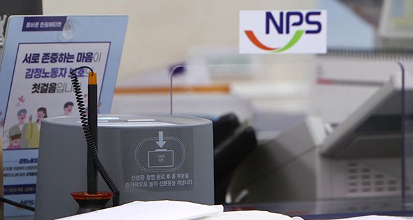 ⓒKBS뉴스화면 캡처