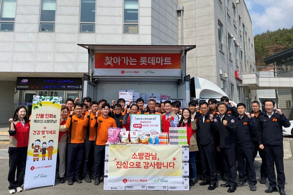 ▲4월 3일 경남 하동소방서에서 기념 촬영을 하고 있는 롯데마트 임직원과 소방관들의 모습. ⓒ롯데쇼핑