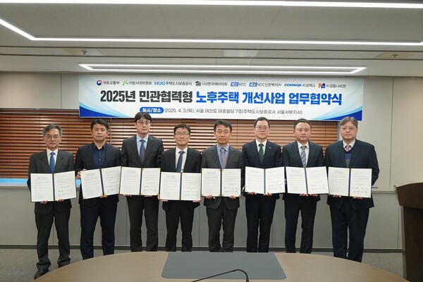 ▲3일 서울 여의도 인근에서 개최된 업무협약식에서 참가 기관 관계자들이 기념촬영을 하고 있다. ⓒHUG