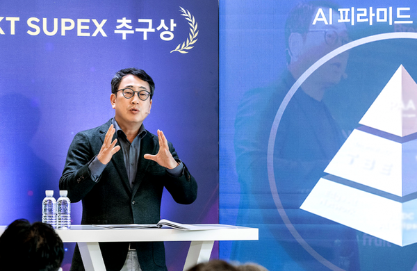 ▲유영상 CEO가 사내 행사에서 구성원들에게 AI 피라미드 전략을 설명하고 있다.ⓒSK텔레콤