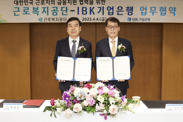 ▲지난 4일 서울 중구 기업은행 본점에서 열린 업무협약식에서 김성태 IBK기업은행장(오른쪽)과 박종길 근로복지공단 이사장(왼쪽)이 기념촬영을 하고 있다. ⓒIBK