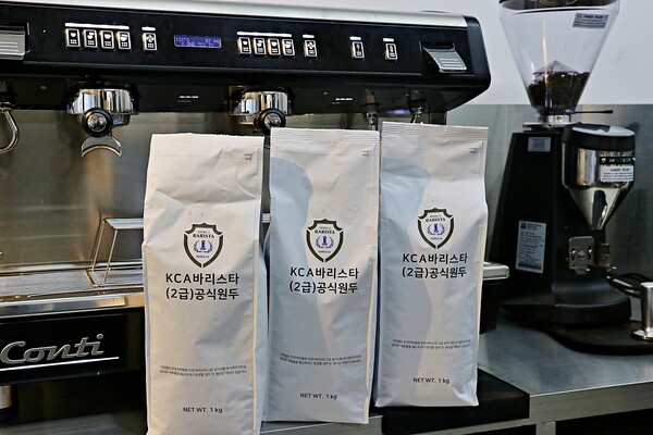 ▲한국커피협회 주관 바리스타 2급 자격시험 공식 원두로 선정된 롯데웰푸드 제품 이미지. ⓒ롯데웰푸드