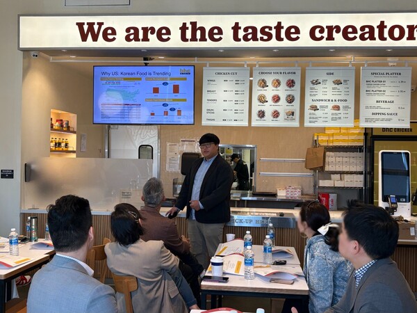 ▲bhc, 미국 가맹 사업 파트너 세션 개최로 북미 사업 확대 본격화. ⓒ다이닝브랜즈그룹