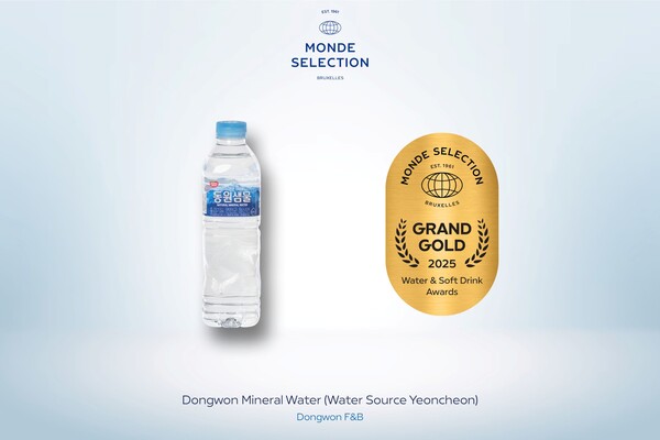 ▲동원F&B 동원샘물, 2025 몽드셀렉션 생수 부문 대상 수상. ⓒ동원F&B