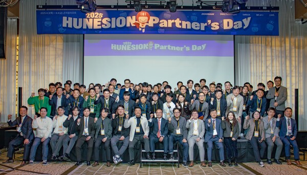 ▲휴네시온 2025 파트너데이ⓒ휴네시온