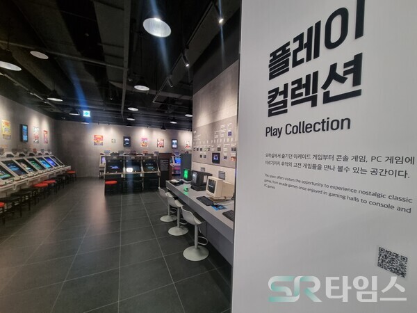 ▲게임 체험 공간인 '플레이 컬렉션'. ⓒ문재호 기자 