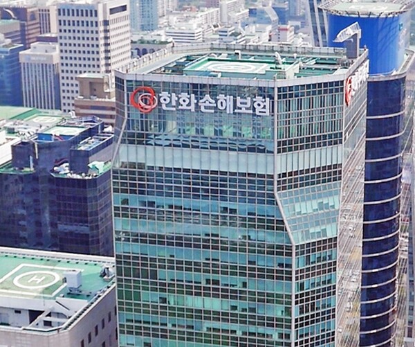 ⓒ한화손해보험