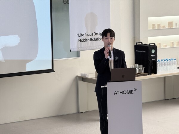 ▲양정호 앳홈 대표가 9일 서울 성수동 본사 사옥에서 열린 기자간담회에서 발표하고 있다. ⓒ윤서연 기자