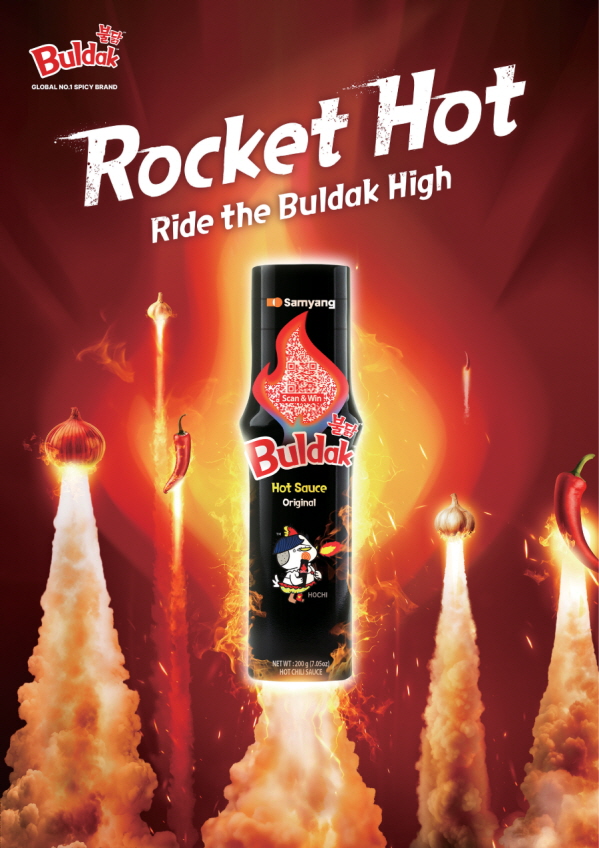 ▲리뉴얼한 불닭소스 디자인. ⓒ삼양식품