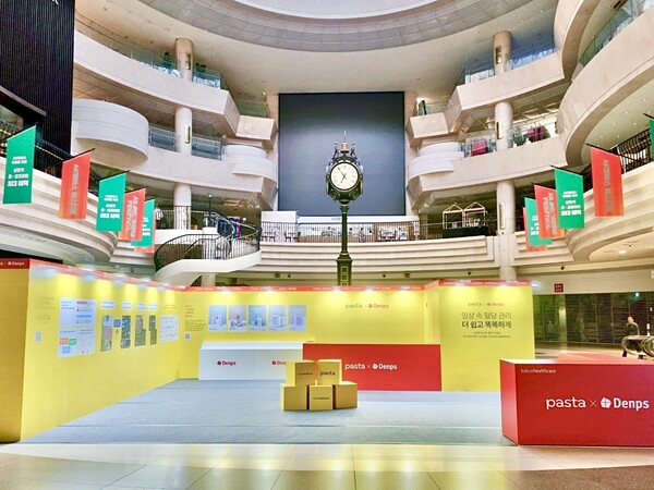 ▲카카오헬스케어가 17일까지 AK플라자 분당점에서 ‘생활습관 루틴 공식’을 테마로 한 특별 팝업 스토어를 연다. ⓒ카카오헬스케어