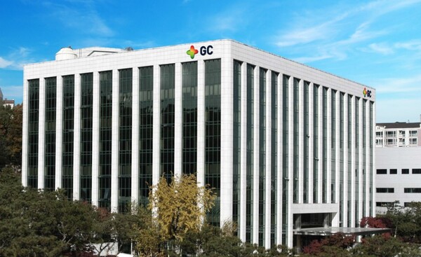 ▲경기도 용인시에 위치한 GC녹십자 사옥. ⓒGC녹십자