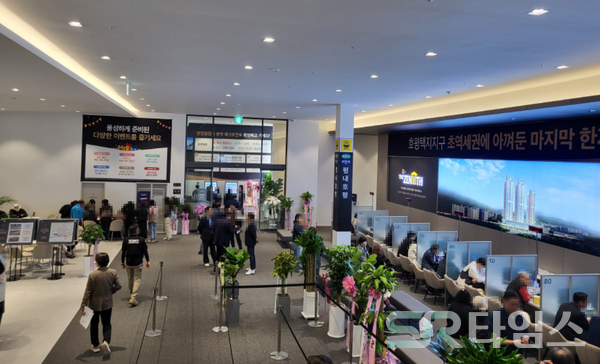 ▲경기도 구리시에 자리한 두산위브더제니스 평내호평역 N49 견본주택 1층 전경. ⓒ최나리 기자