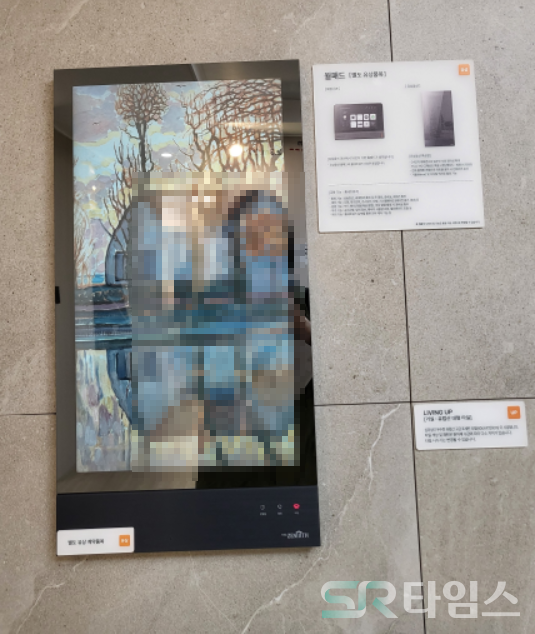 ▲두산건설이 삼성물산 건설부문과의 협업으로 브랜드에 첫 적용하는 홈닉. ⓒ최나리 기자