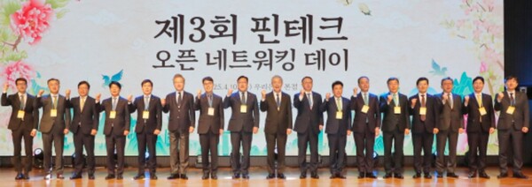 ▲임종룡 우리금융그룹 회장은 “우리금융의 글로벌 네트워크와 글로벌 펀드를 적극 활용해 해외 진출을 희망하는 K-핀테크 기업에 대한 전방위 지원을 아끼지 않겠다”고 밝혔다. ⓒ 우리금융그룹