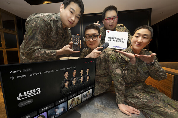 ▲신병 3 배우들이 지니 TV 오리지널 슬로건 ‘어디서나 만날지니’를 소개하고 있다.ⓒKT