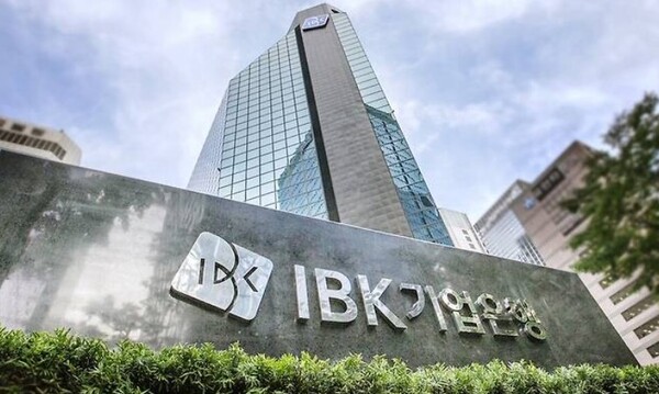 ▲서울 중구 IBK기업은행 본사. ⓒ 기업은행