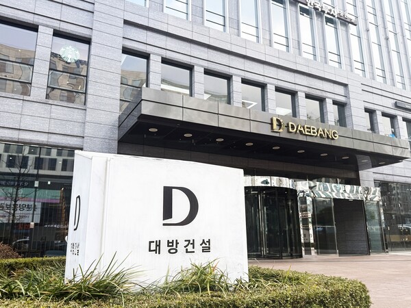 ▲마곡 사옥 전경. ⓒ대방건설