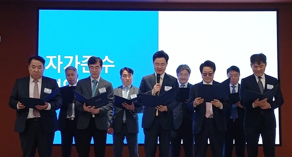 ▲2025년 정보보호기업 자율보안 협의체 선언문 낭독 사진ⓒ한국정보보호산업협회