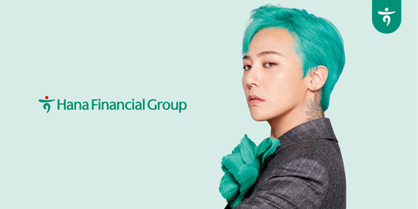 ⓒ하나금융그룹