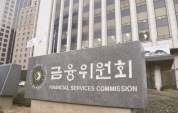▲금융위원회가 한양증권 인수를 추진 중인 사모펀드 KCGI에 대한 대주주 적격성 심사를 잠정 중단하기로 했다. ⓒ 금융위원