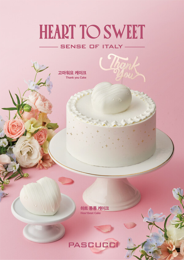 ▲파스쿠찌, 가정의 달 맞아 ‘하트 투 스위트’ 케이크 3종 출시. ⓒSPC