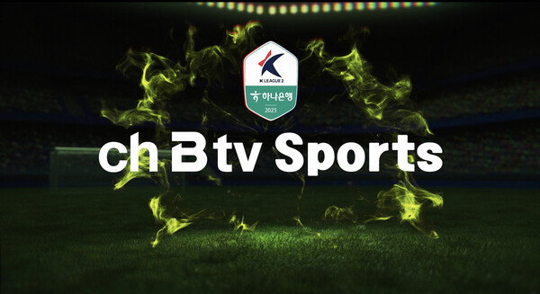 ▲SK브로드밴드 'ch B tv' K리그 2 생중계 프로그램 타이틀ⓒSK브로드밴드