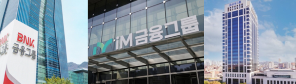 ▲왼쪽부터 BNK금융·iM금융·JB금융그룹 전경. ⓒ각 사