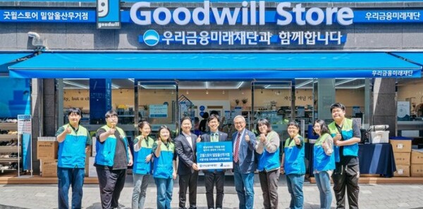 ⓒ우리금융그룹