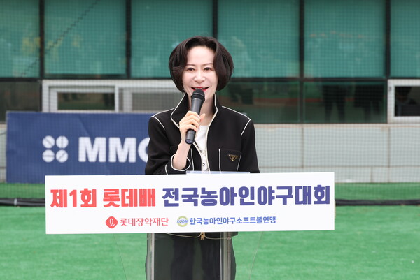 ▲제1회 롯데배 전국농아인야구대회서 장혜선 롯데장학재단 이사장이 축사를 전하고 있다. ⓒ롯데장학재단