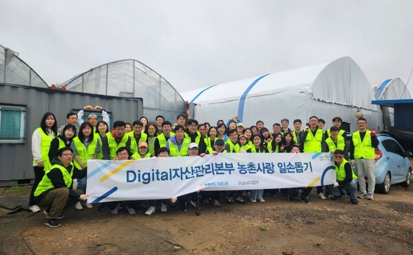 ▲ NH투자증권 디지털자산관리본부 임직원 74명이 농촌봉사활동을 실시했다.지난 19일 경기도 김포 고촌 허브농가에서 잡초제거와 모종심기 활동을 실시한 디지털자산관리본부 임직원들이 봉사 후 기념촬영을 하고 있다. ⓒ NH투자증권