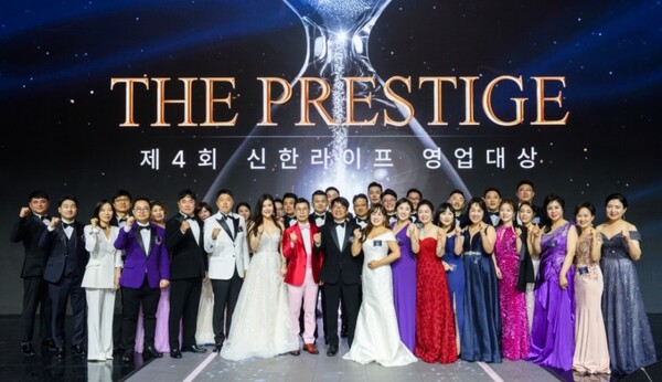 ▲신한라이프는 17~18일 이틀간 인천 인스파이어 엔터테인먼트 리조트에서 ‘2025 신한라이프 영업대상 시상식’을 개최했다.  ⓒ신한라이프